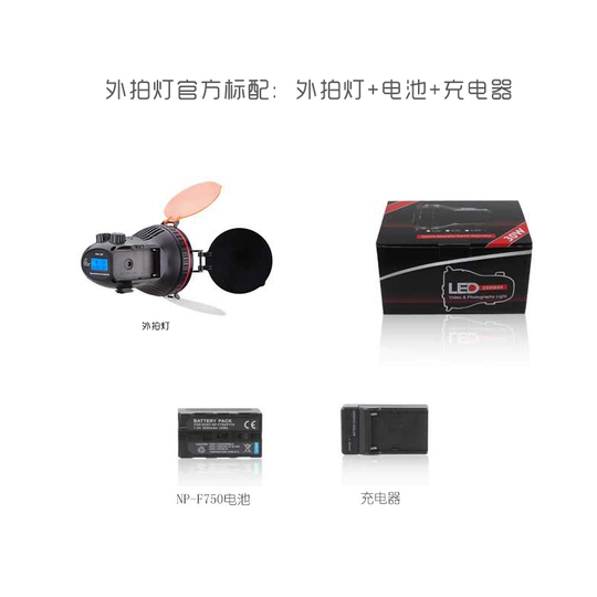 Hylow LED